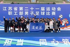 中山足球队成功逆转江门取得首场胜利