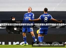 世界杯2026精彩开幕 夏奇拉献唱引发抗议